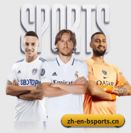 B体育围绕看球场景设计的核心服务 - B SPORTS